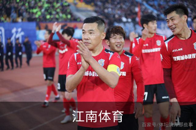 江南体育公司介绍图片